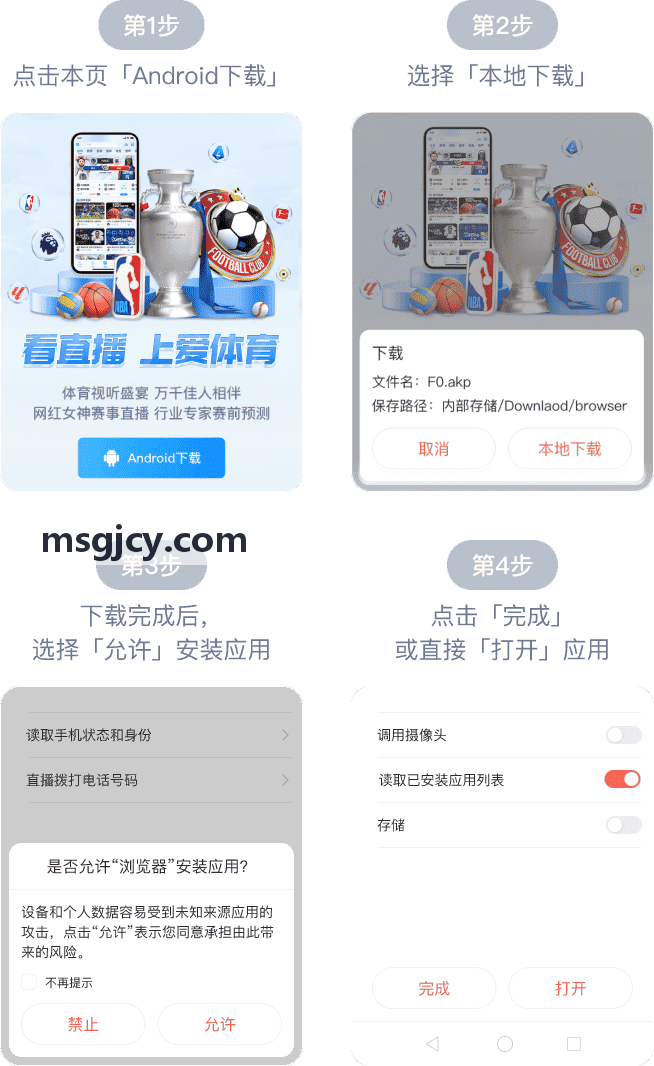 JIUYOUTIYU通行核验主板